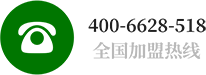 熱線(xiàn)電(diàn)話